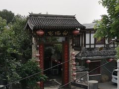 -向阳屯食村