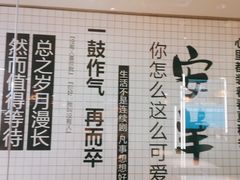 -半天妖烤鱼(龙口博商店)