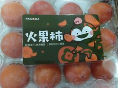 -百果园PAGODA(盛世家园店)