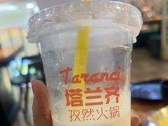 -塔兰齐新疆孜然火锅(鲤鱼山路店)