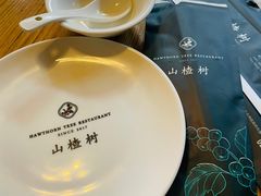 -山楂树融合菜餐厅