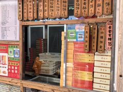 -阿吉仔(大元路店)