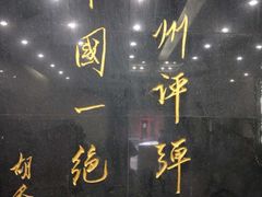 -光裕书厅·评弹茶馆·剧场(观前街店)