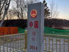 -北极村旅游风景区