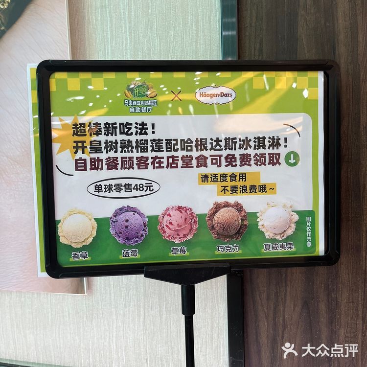 这一口下去！！出来榴莲肉还能吃到幸福感！！！