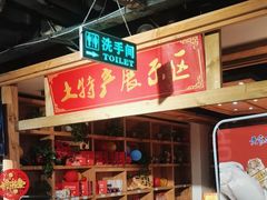 -黄家码头老火锅(解放碑旗舰店)
