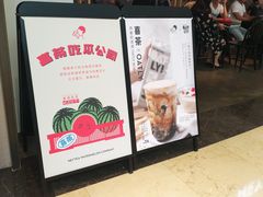 -喜茶(上海兴业太古汇店)