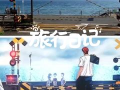 -灌篮高手动画打卡地