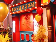 -里堂派对·独栋团建聚会小院轰趴馆(三圣乡店)