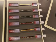 -结绳记(国瑞店)