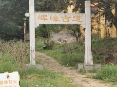 -龙寺生态园