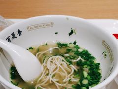 -百晟香·兰州牛肉面(景泰美食城店)