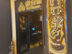-吾悦广场(南京鼓楼店)