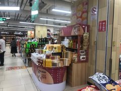 -永辉超市(嘉定宝龙广场店)
