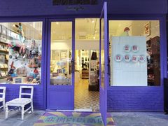 -恋物百货商店(华侨城店)