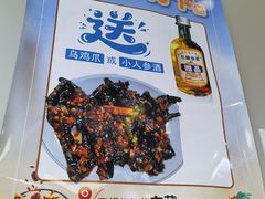-长顺参鸡汤店(西塔总店)