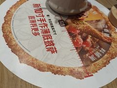 -必胜客(大观天地店)