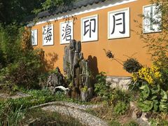 -珞珈山-售票处