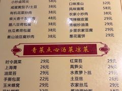 -东安鸡馆(蔡锷南路店)