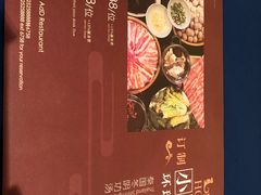 -AdD全日制餐厅(中谷花园酒店)