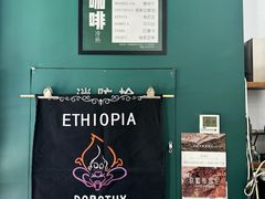 -2326 Coffee Roaster咖啡豆可选店(林肯公园店)