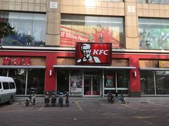 门面-肯德基(八里台店)