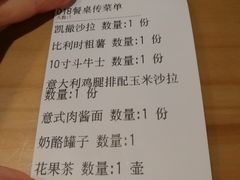 账单-清真·艾美可餐厅(大悦汇店)