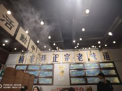 -楠火锅(龙阳广场店)