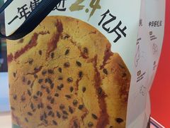 -泸溪河桃酥(龙湖长楹天街店)