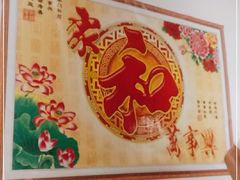 -楠火锅(新街口苏宁店)