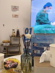 -天津伊美尔医疗整形美容专科医院