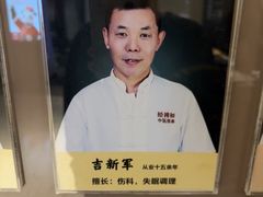 -经禅和·中医推拿(百家湖店)