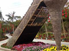 -揭东万竹园旅游景区