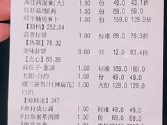 -高佳庄·舟山海鲜(海景旗舰店)