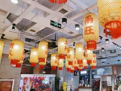 -朱光玉火锅馆(正弘城店)
