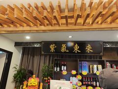 -宋园·金宴浙鲜馆(静安店)