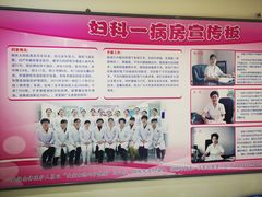 -哈尔滨医科大学附属第四医院(南岗院区)