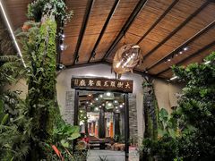 -大树头·花园餐厅(市桥店)