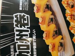 -万岁寿司(蓬江万达店)