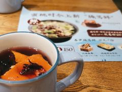 -蜜桃餐厅·伴山(湖滨商业街店)