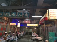 -五马集·海鲜·温州大牌档(黑金冠五马街十字路口店)