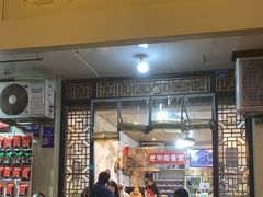-老街杂酱面(东升街店)