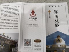 -护国法轮寺
