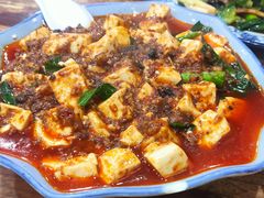 麻婆豆腐-雨田饭店