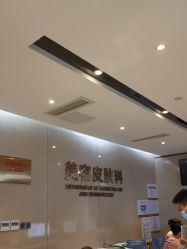 -四川娇点医学美容医院