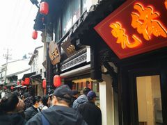 -葑门横街