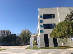 -北京科学中心儿童乐园