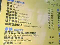 菜单-ALPHA COFFEE阿尔法咖啡(虹莘路店)