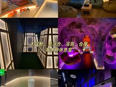 -碧涛阁·泡泡海洋·汤泉洗浴(王府花园店)