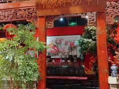 -正阳门饭庄·烤鸭·北京菜(万丰路七里庄店)